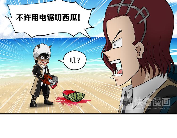 番外：册刺组日记6
