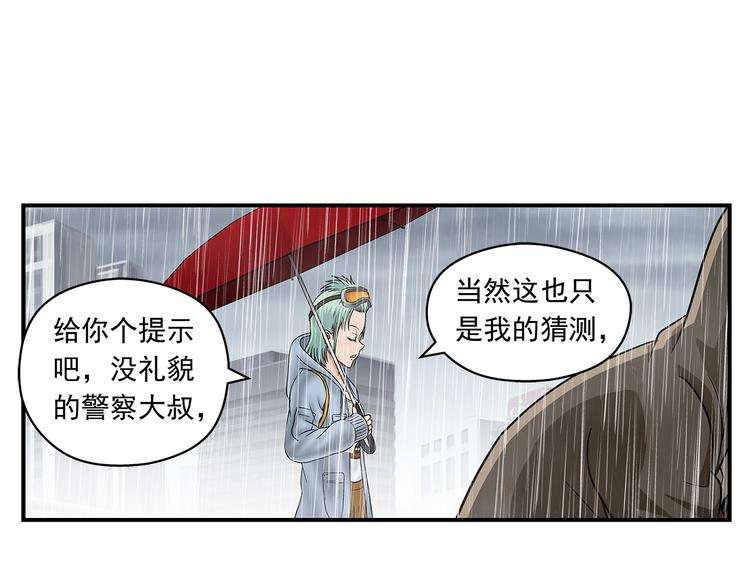 完结话 锋雨28