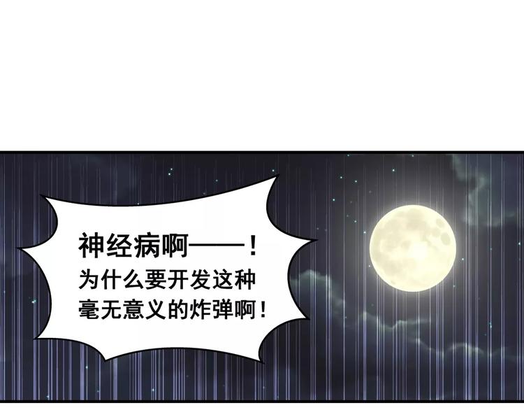 第15话 象形11