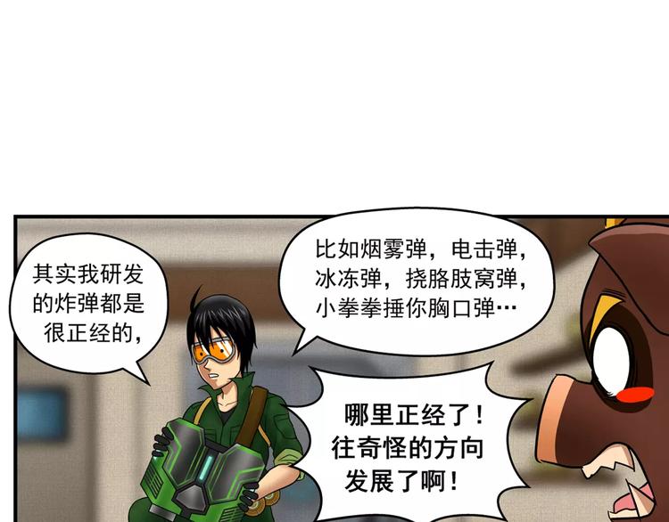 第4话 流云器5