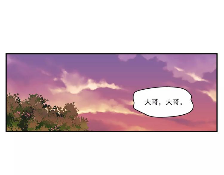 第3话 青山旅馆0