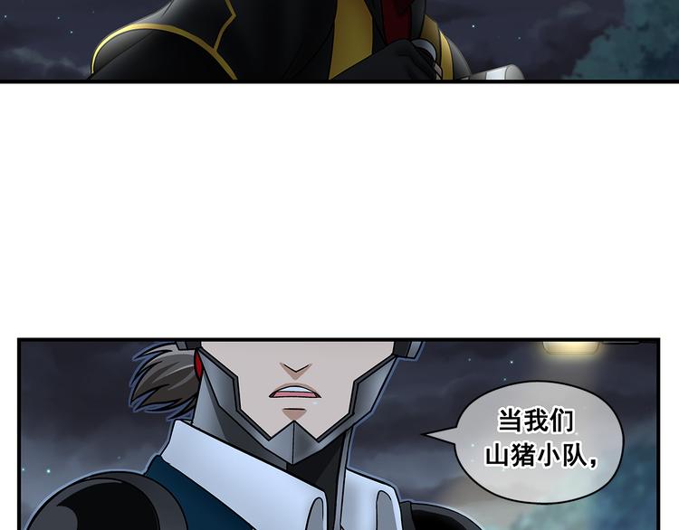 第27话 支元25