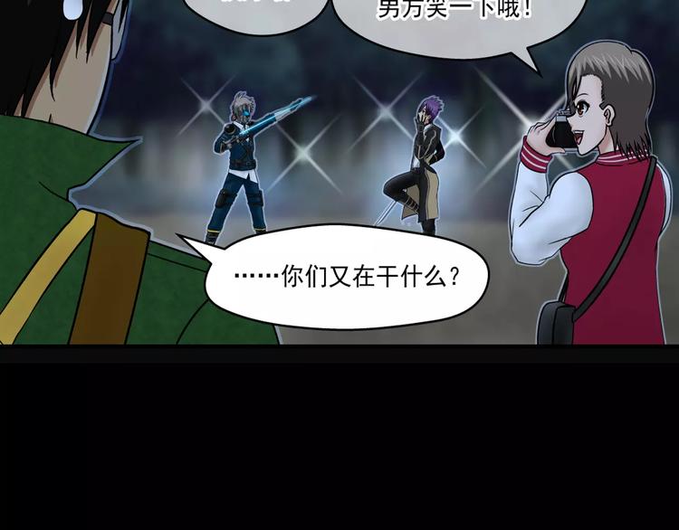 序章 芯片争夺战，开战！19