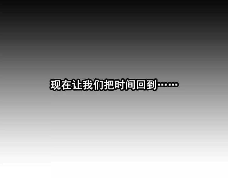 第1话 山猪小队7