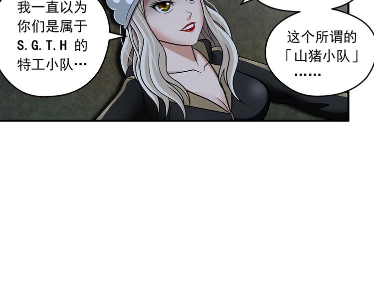 第23话 妈妈的童话13