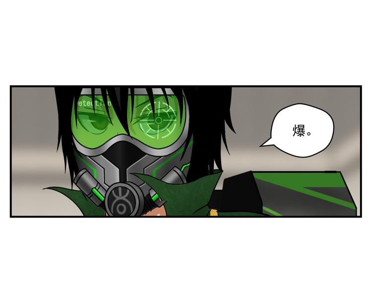 第8话 制胜法则47