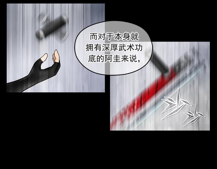 第26话 面试（下）42