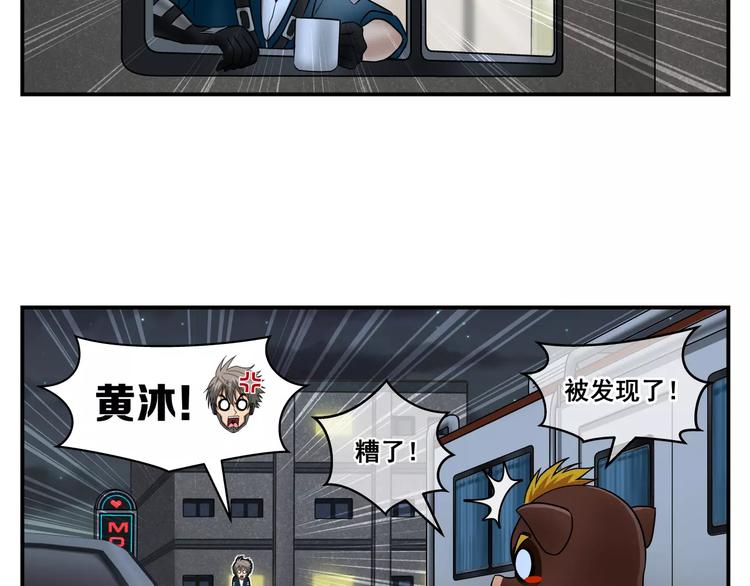 第5话 逃脱15