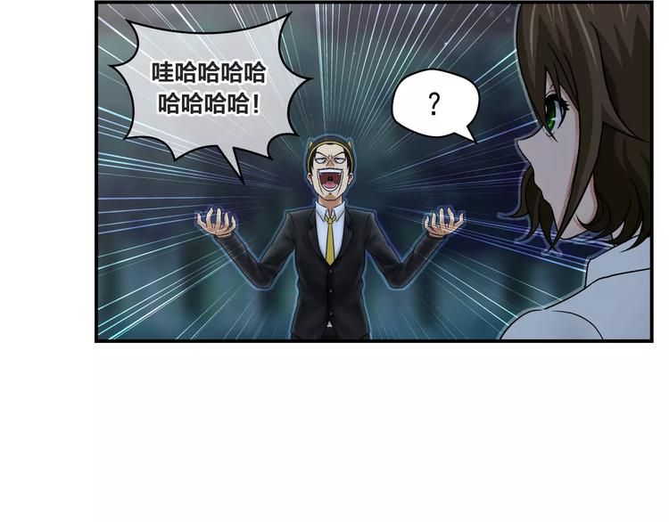第12话 血腥味3