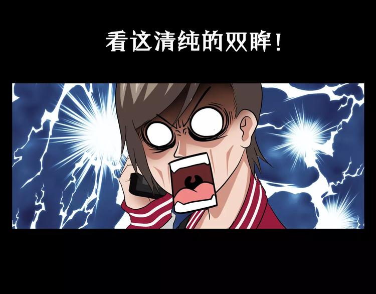 序章 芯片争夺战，开战！14