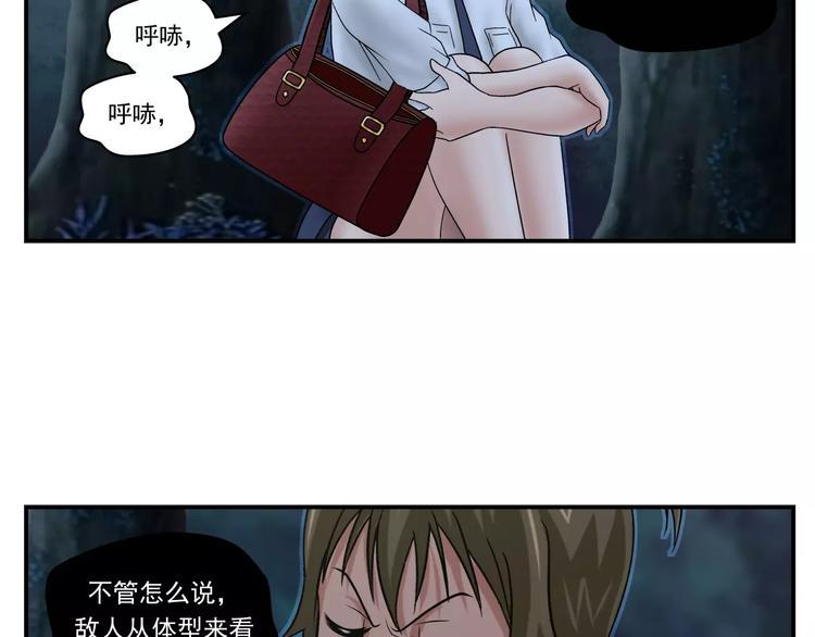 第14话 追杀15