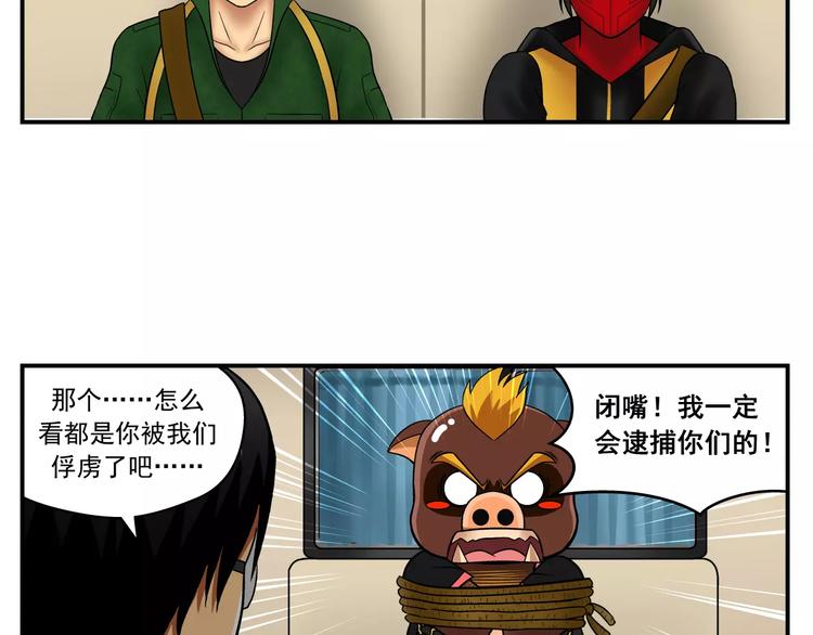 第3话 青山旅馆6