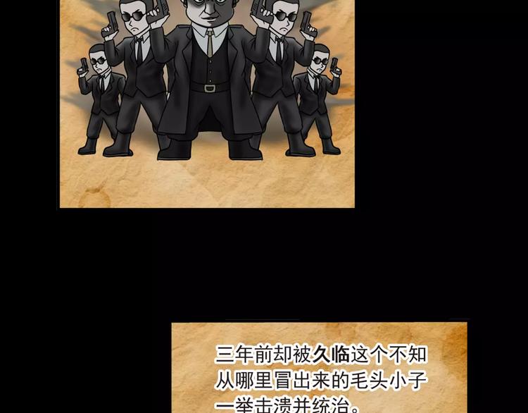 第3话 青山旅馆36