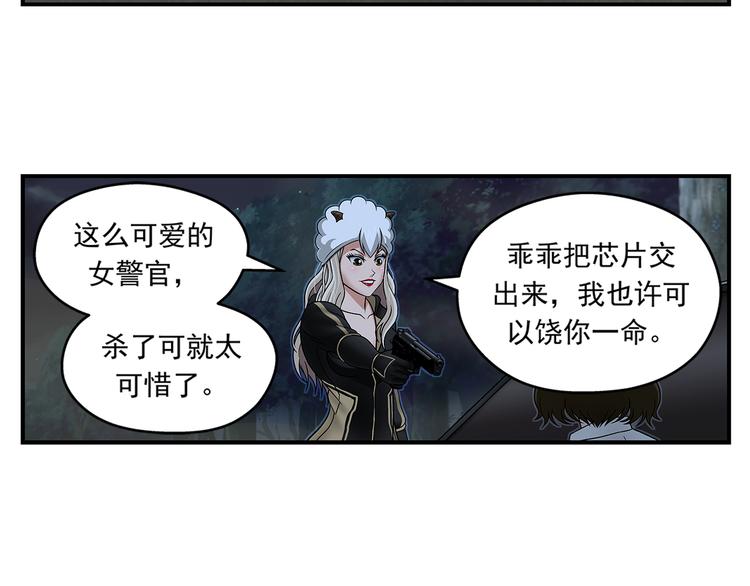 第22话 无路可逃23