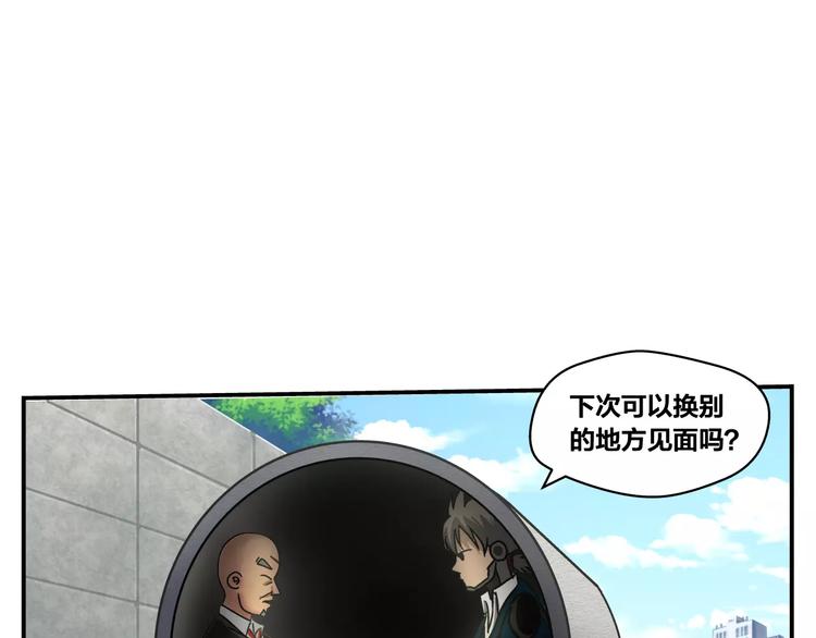 第1话 山猪小队21