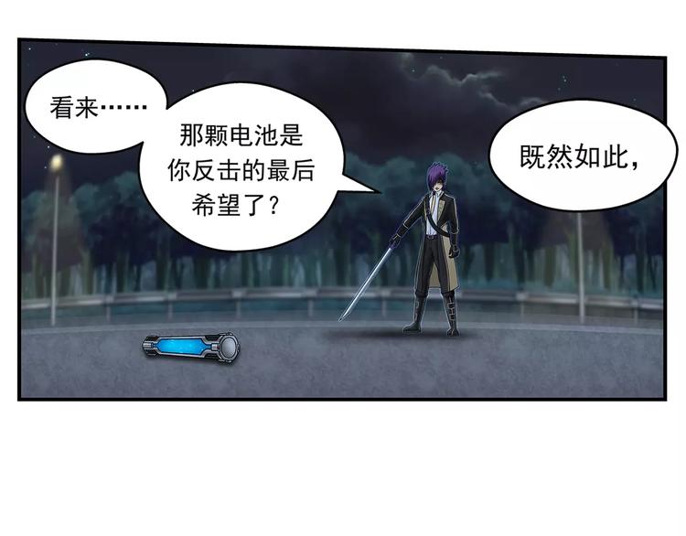 第18话 右手39