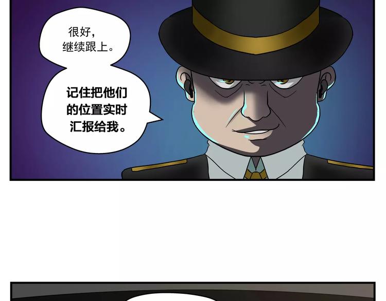 第2话 山猪弹5