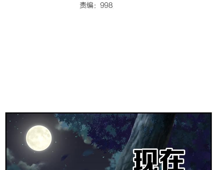 第27话 支元1