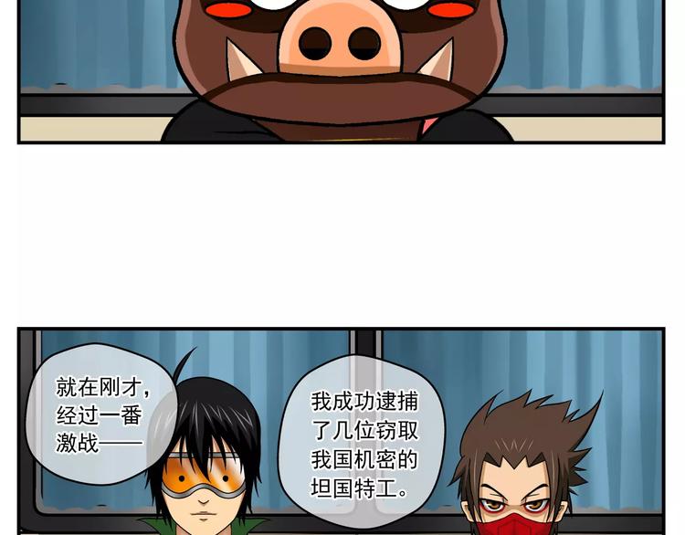 第3话 青山旅馆5