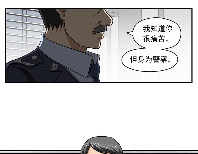 第30话 窃心39