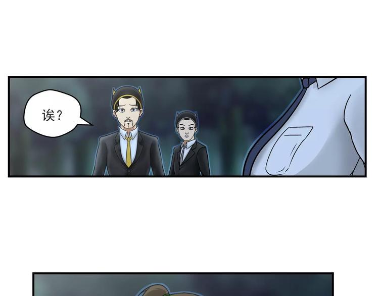 第13话 警察15