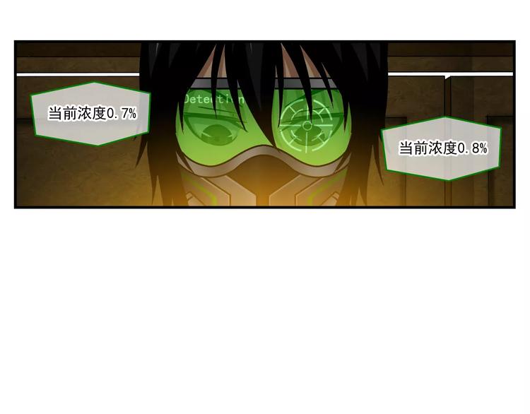 第8话 制胜法则25