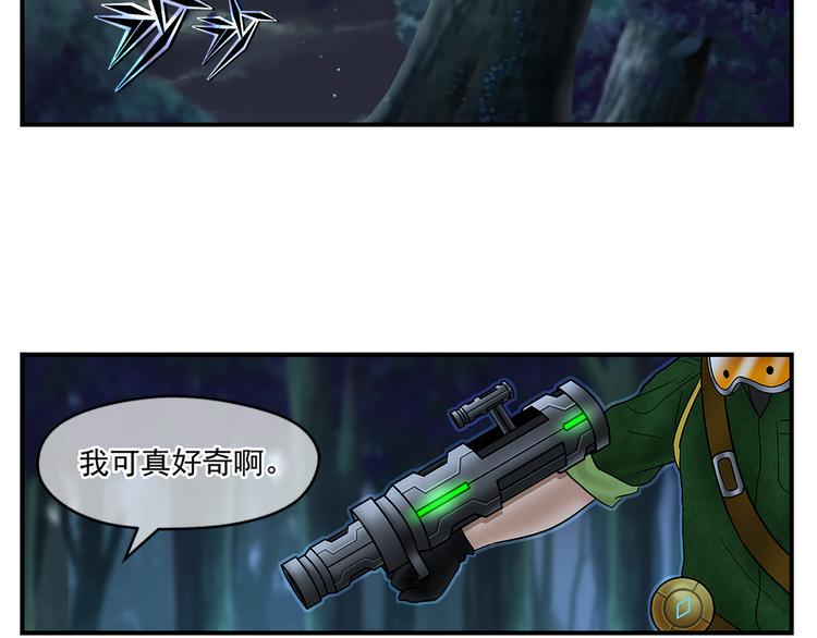 第24话 最强者2
