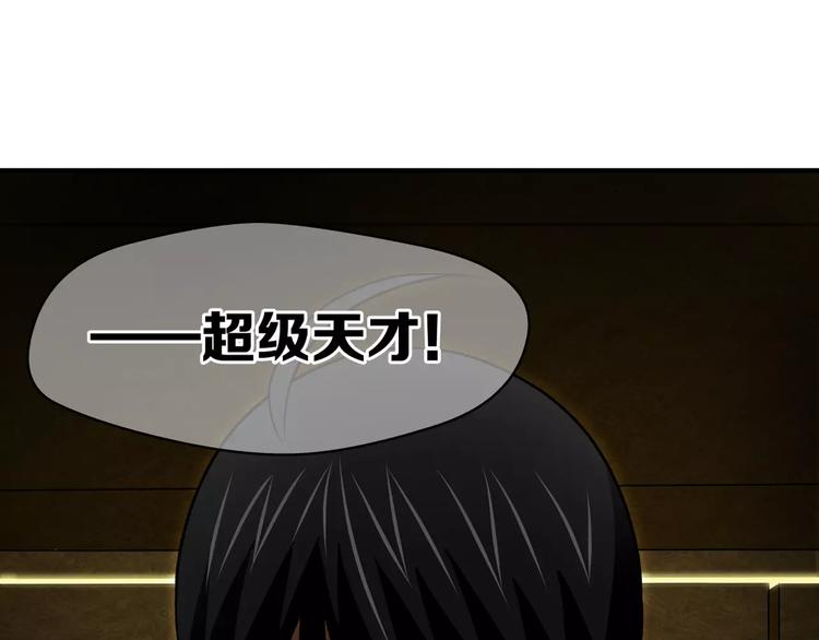 第7话 护目镜47