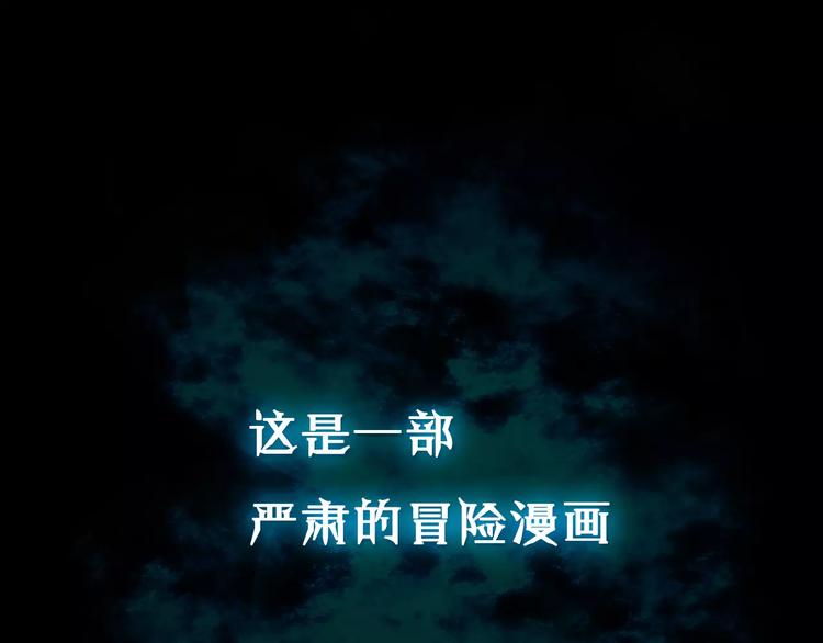 序章 芯片争夺战，开战！20