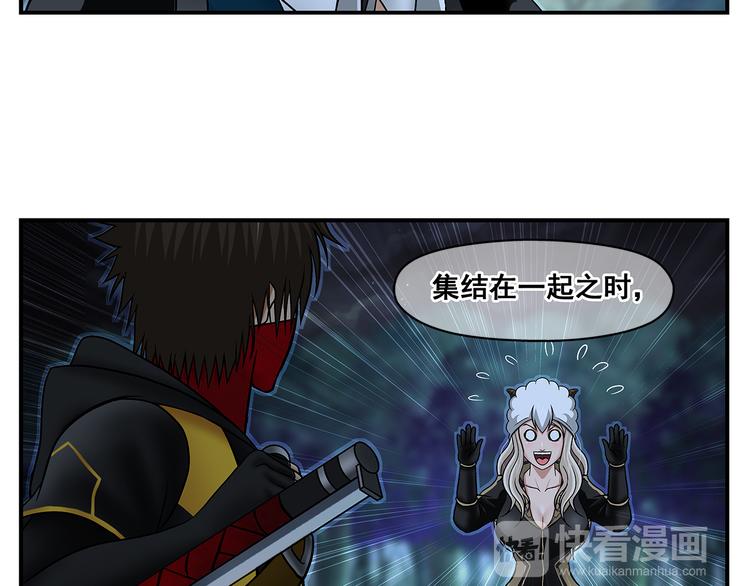 第27话 支元26