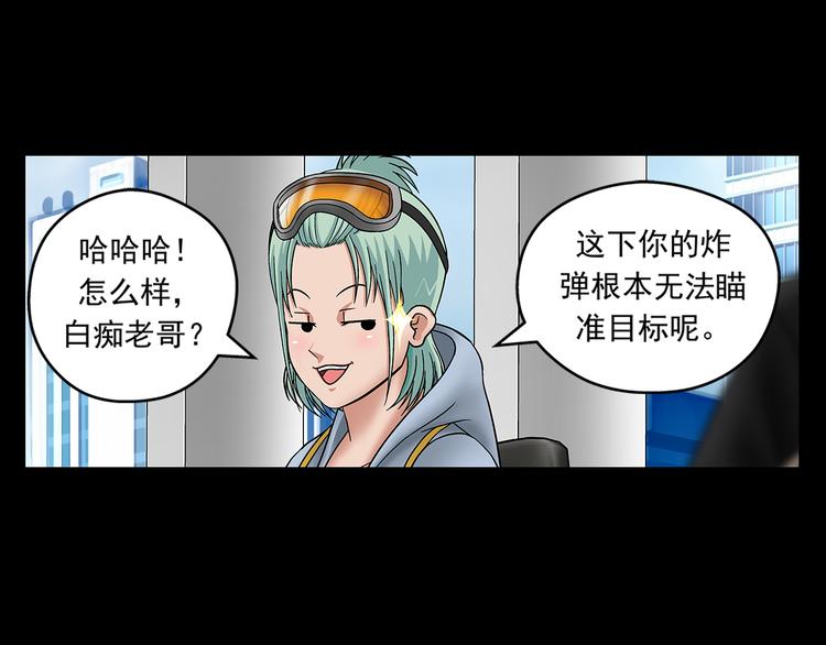 第25话 面试（上）38