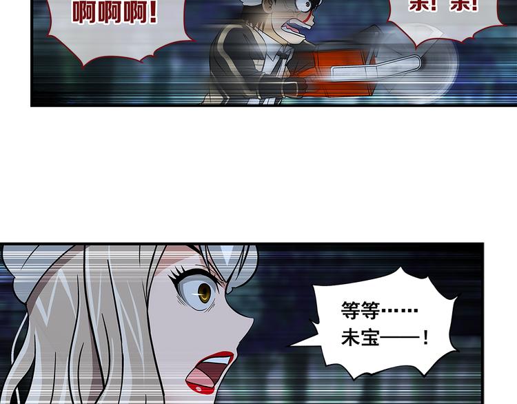第27话 支元12