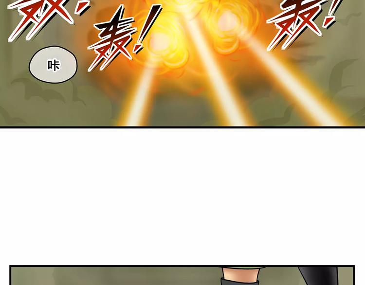 第10话 游戏结束10