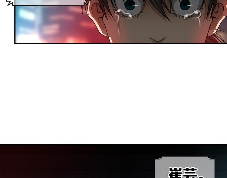 第30话 窃心33