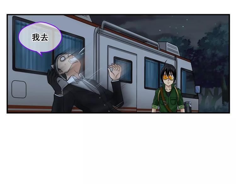 第4话 流云器16