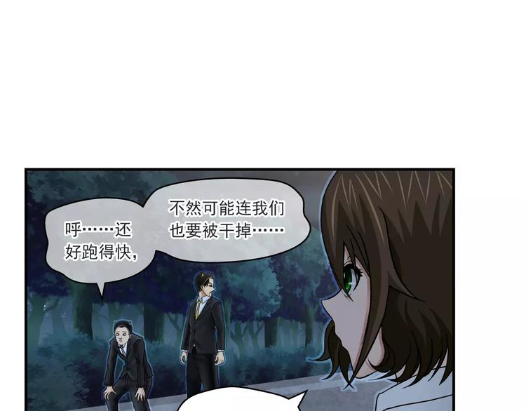 第11话 芯片27