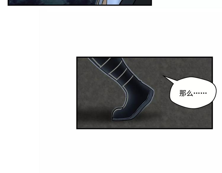 第8话 制胜法则15