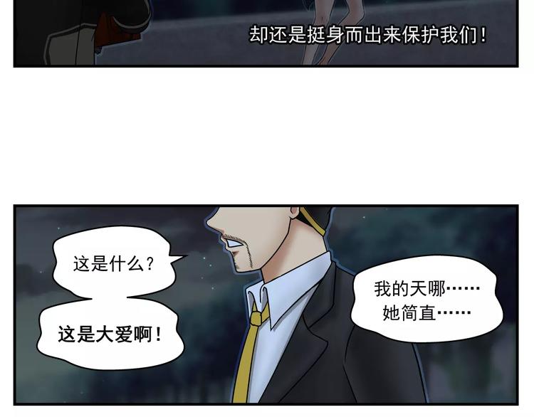 第15话 象形38