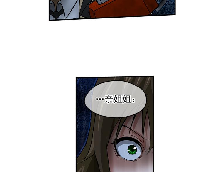 第21话 未央7