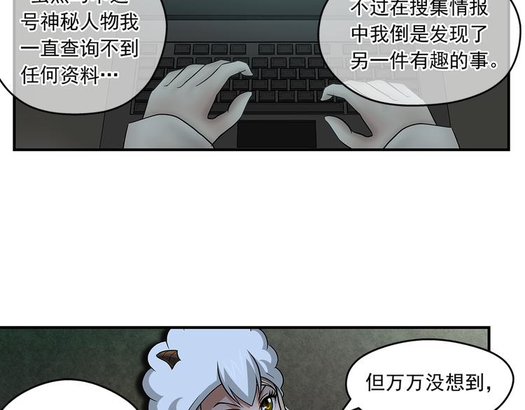 第23话 妈妈的童话12