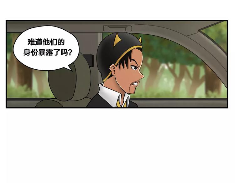第2话 山猪弹16