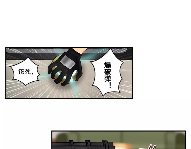 第7话 护目镜10