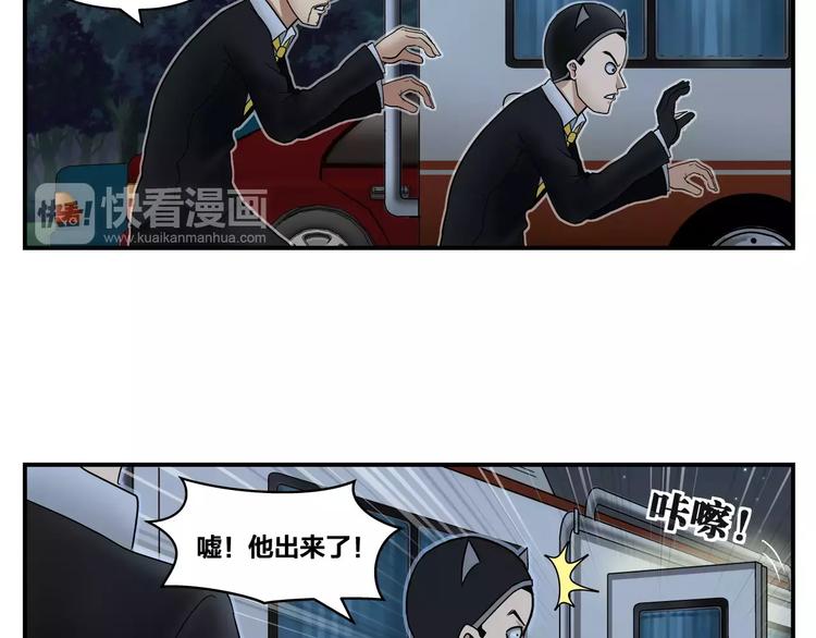 第4话 流云器7