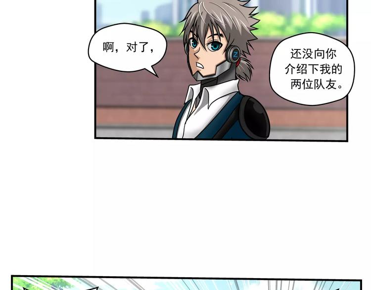 第1话 山猪小队31