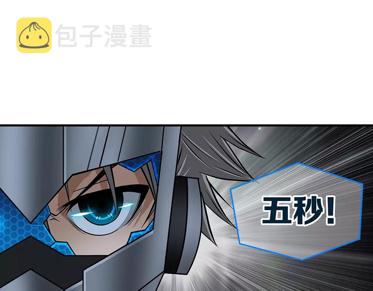 第19话 五秒13