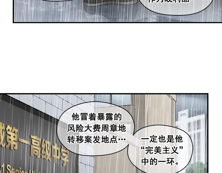 完结话 锋雨15