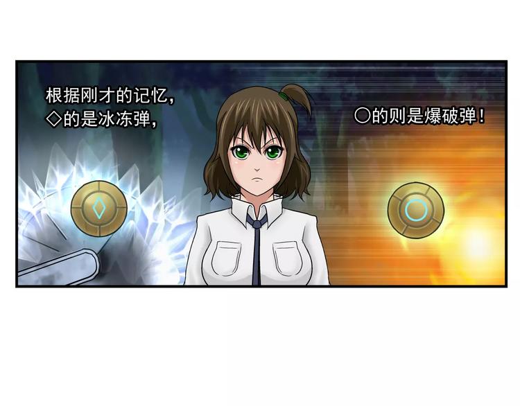 第14话 追杀40