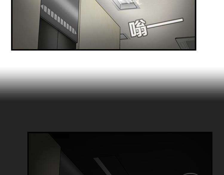 第29话 出笼43