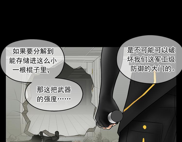第26话 面试（下）9