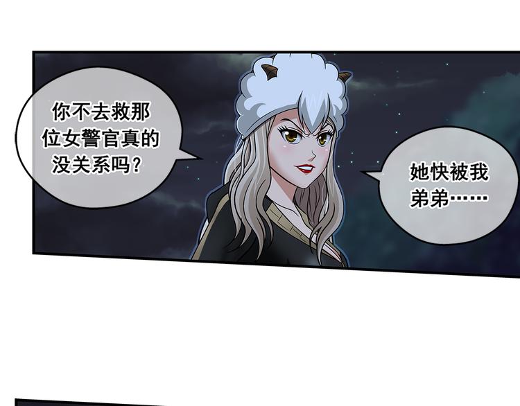 第24话 最强者44